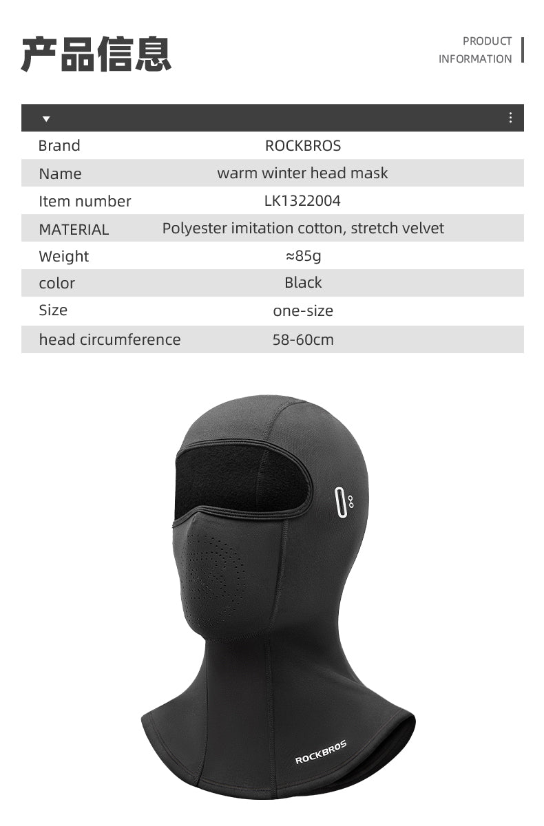 ROCKBROS Winter Thermal Balaclava Full Face Mask Windproof Cycling Neck Warmer