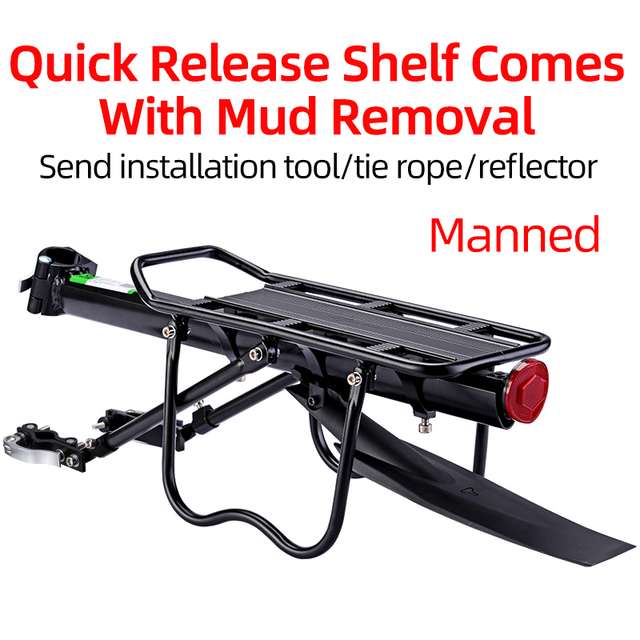 ROCKBROS Rear Pannier Bike Rack with Fender