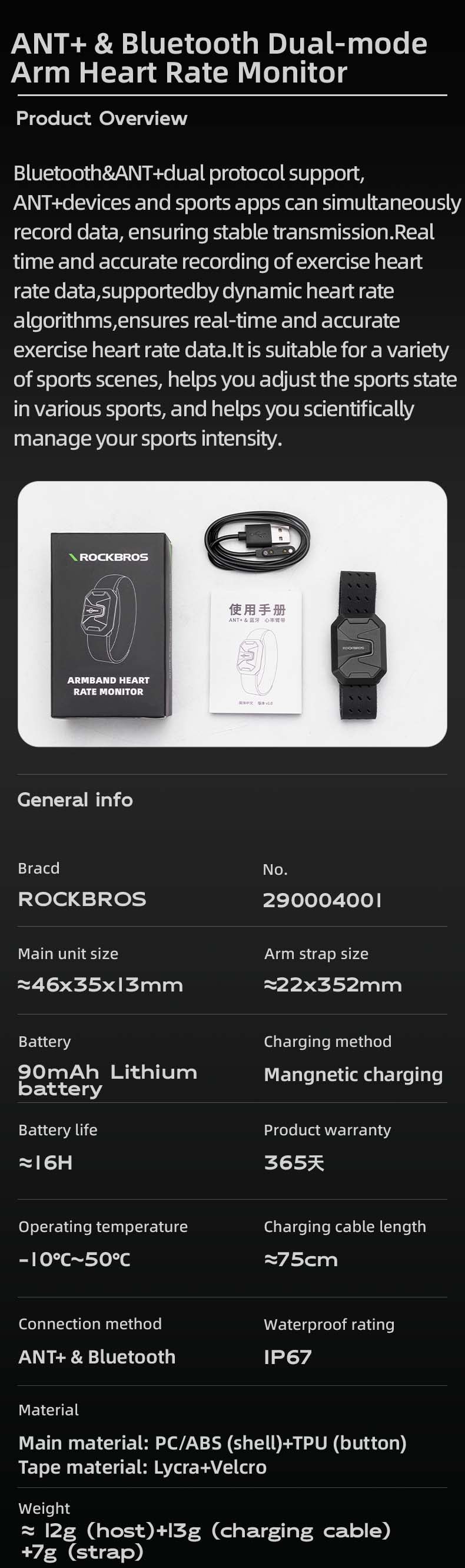 ROCKBROS Bluetooth ANT+ Sports Fitness Arm Heart Rate Monitor IP67 Waterproof