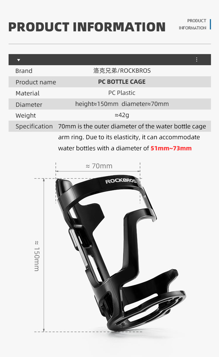 ROCKBROS Cycling Bottle Cage Light Weight Water Bottle Holder for MTB Road Bike Plastic Dustproof Bottle Cage