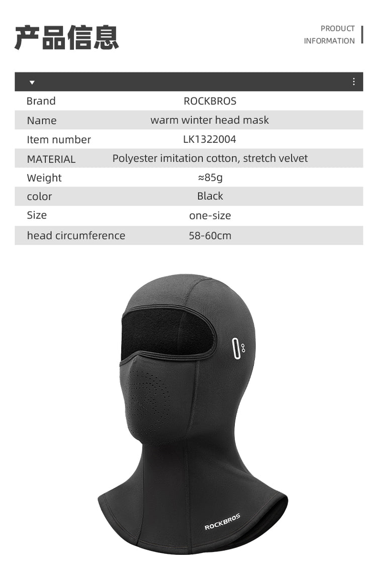 ROCKBROS Winter Thermal Balaclava Full Face Mask Windproof Cycling Neck Warmer