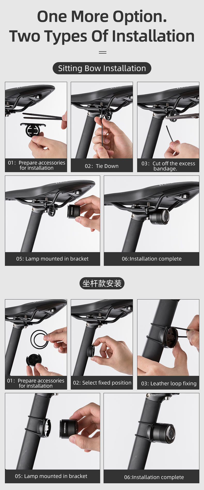ROCKBROS Multiple Color Bike Tail Light Q1