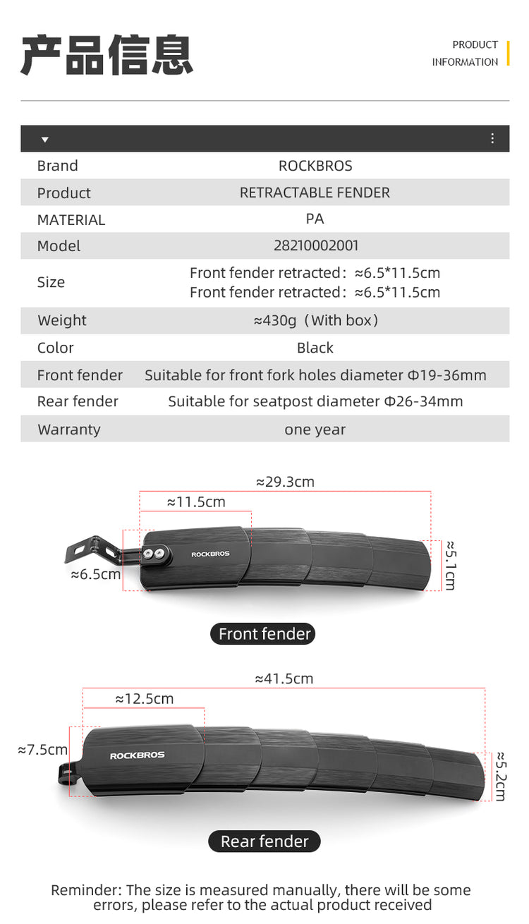 ROCKBROS Adjustable MTB Mountain Bike Mudguard Cycling Bicycle Front Rear Fenders