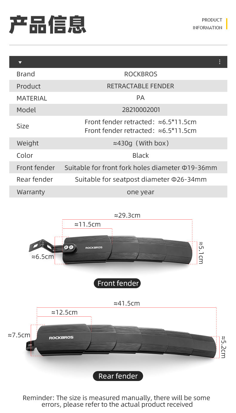 ROCKBROS Adjustable MTB Mountain Bike Mudguard Cycling Bicycle Front Rear Fenders