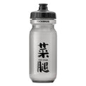 rockbros soft squeeze cycling water bottle for bike riding
#color_gray