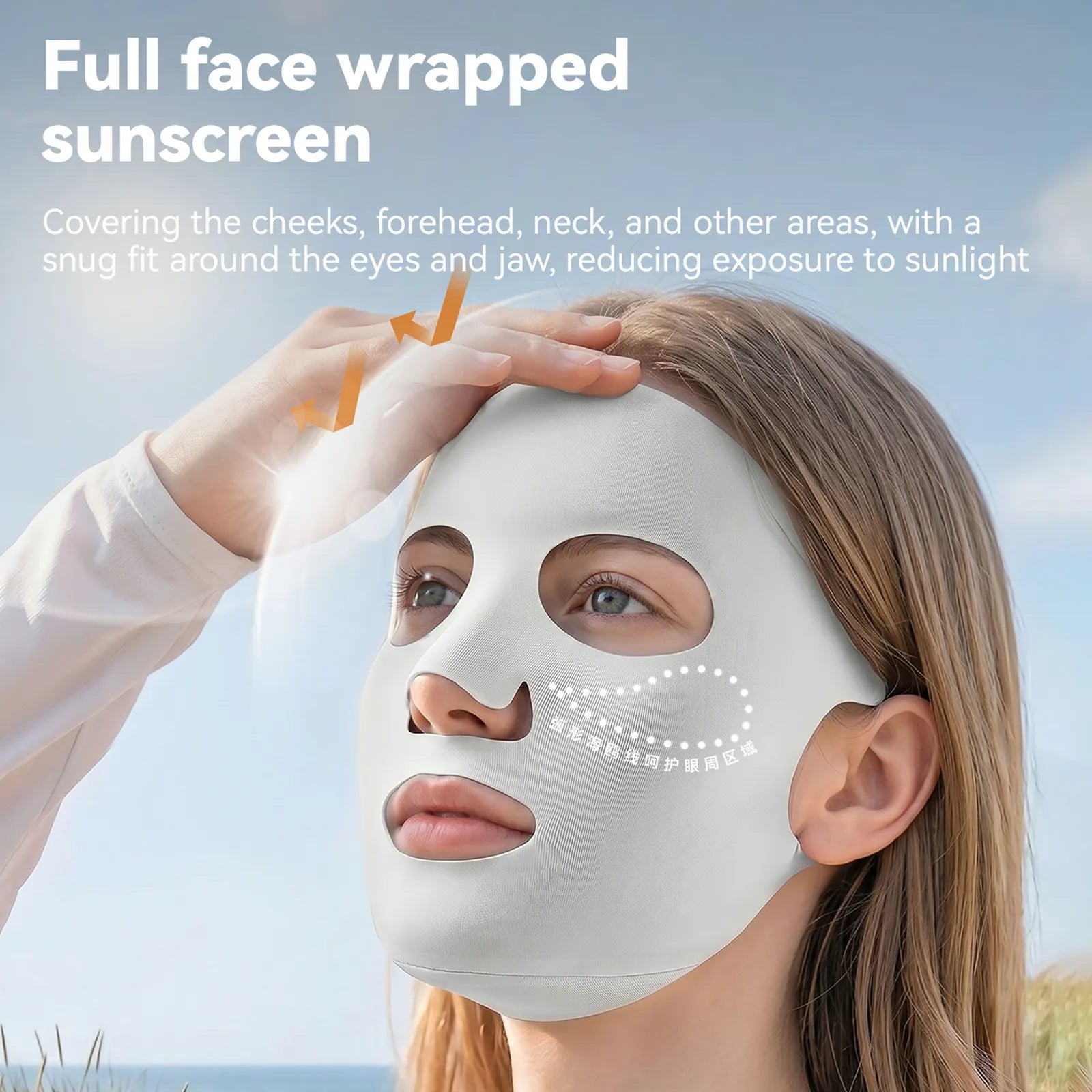 ROCKBROS ice-feeling full-face UV protection mask providing all-over coverage and seamless fit.
#color_white